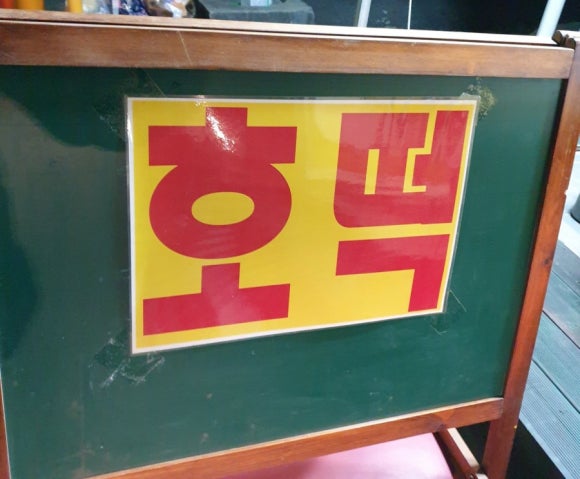 아라물산 이미지