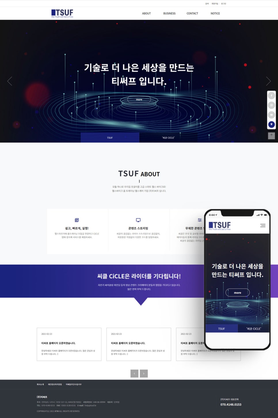 전남디자인연구소 이미지