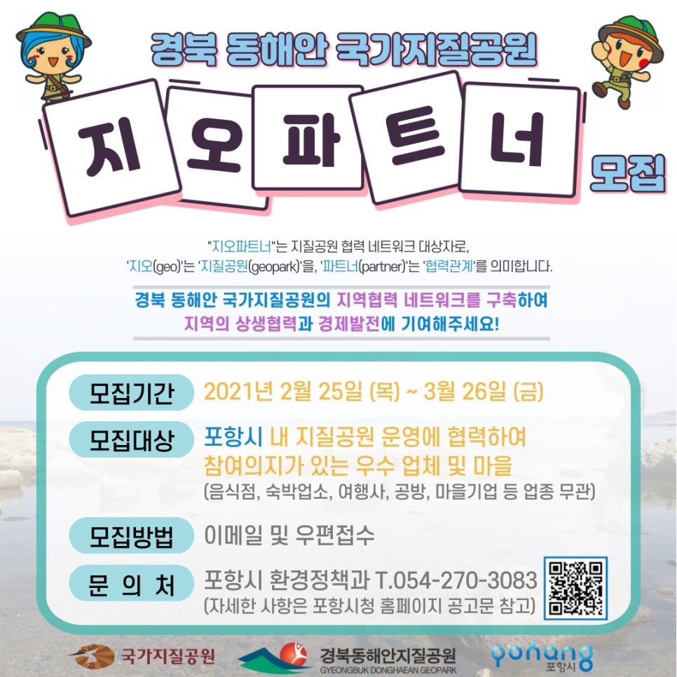 지오네트워크 이미지