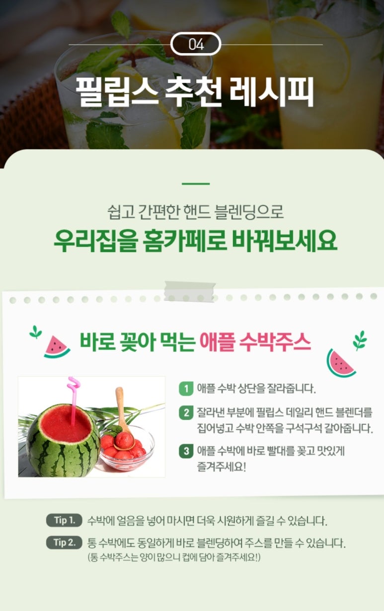 핸드랜드 이미지