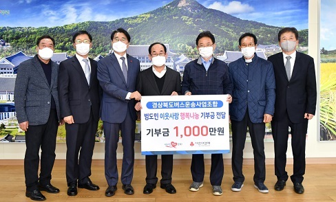 행복운송 이미지