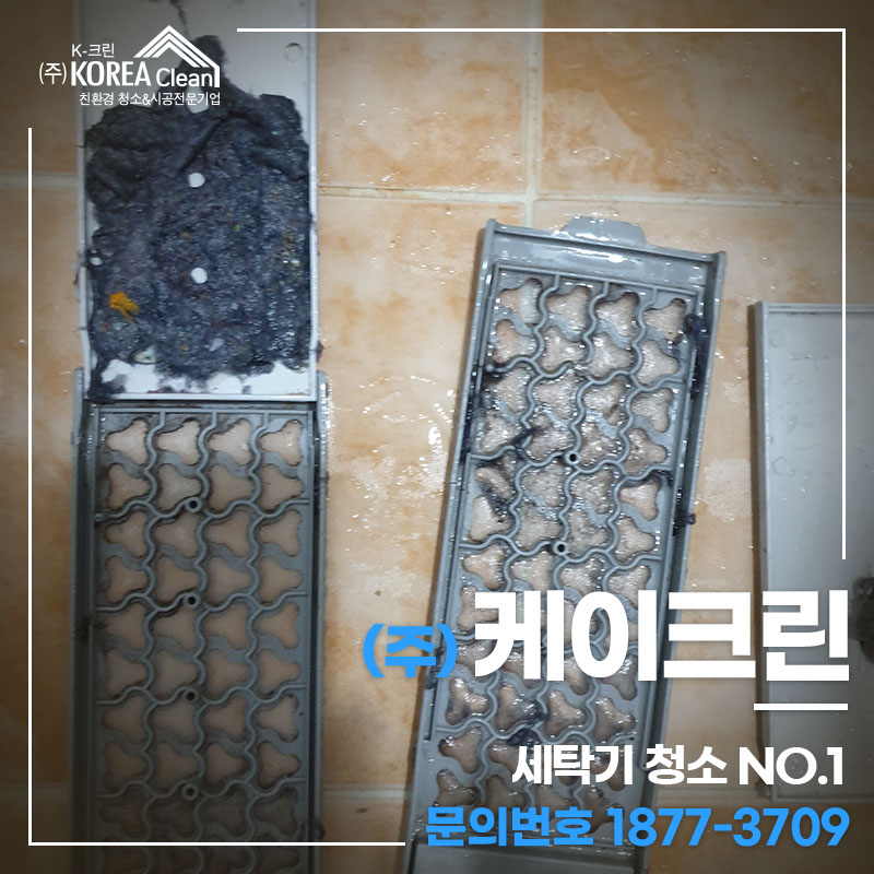 크린케이 이미지
