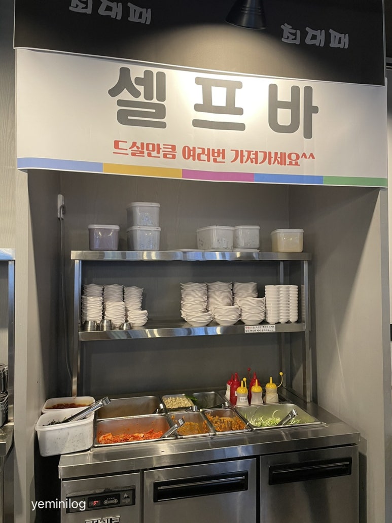 최대패 이미지