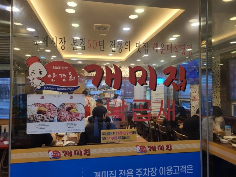 장안암소갈비식당 이미지