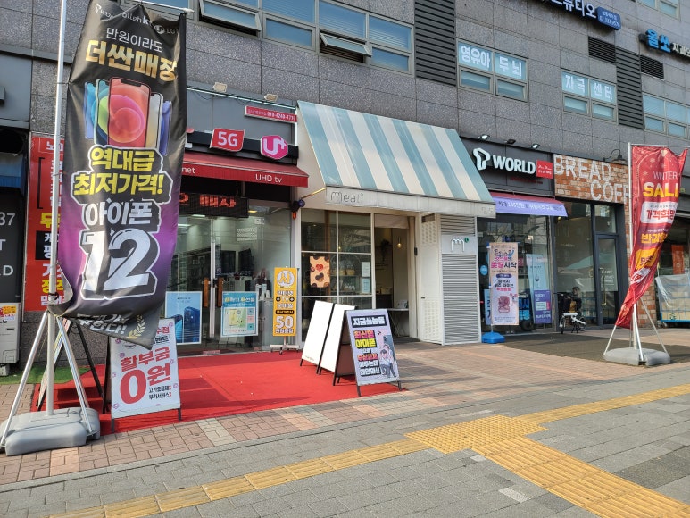 옥수동 밀도 이미지