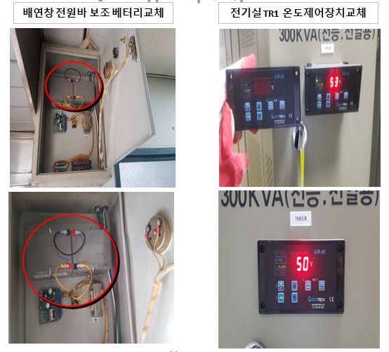 미래종합관리주 이미지