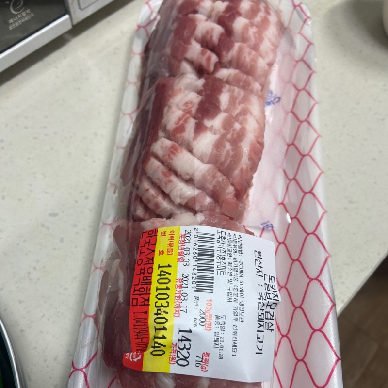 한국소정육점 이미지