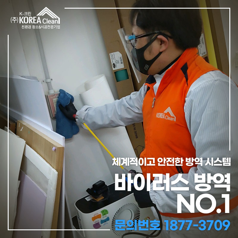 케이마스터클린 이미지