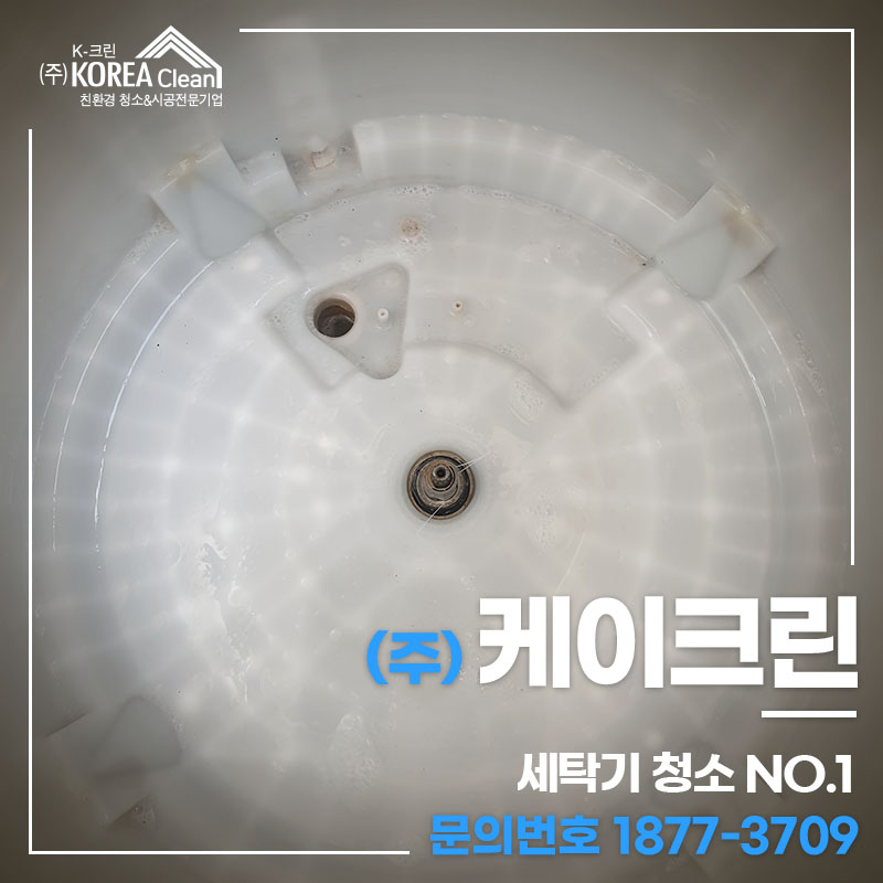 크린케이 이미지
