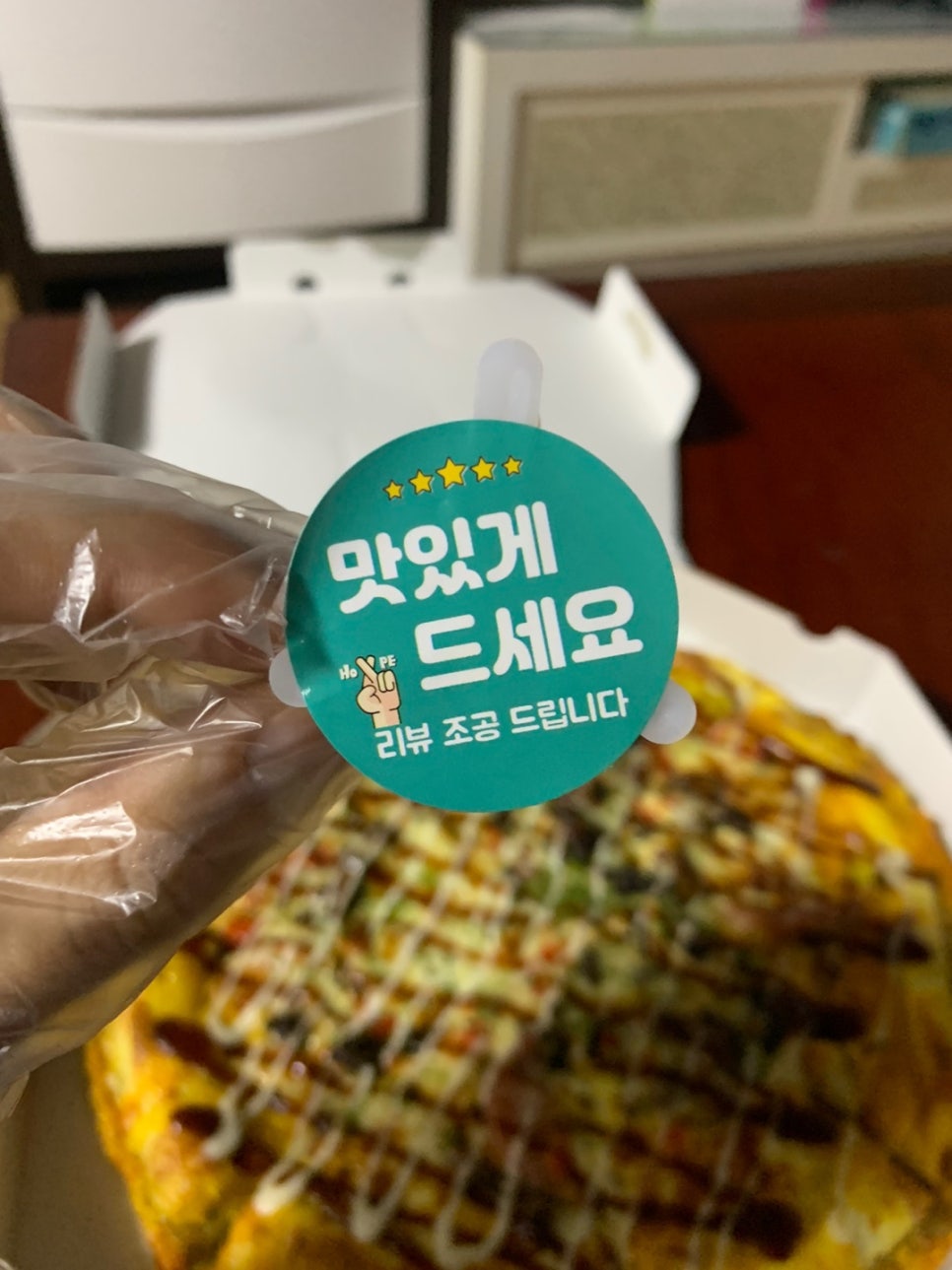 피자마루거제 이미지