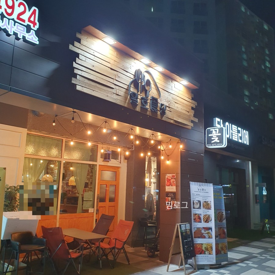 일호식당 이미지