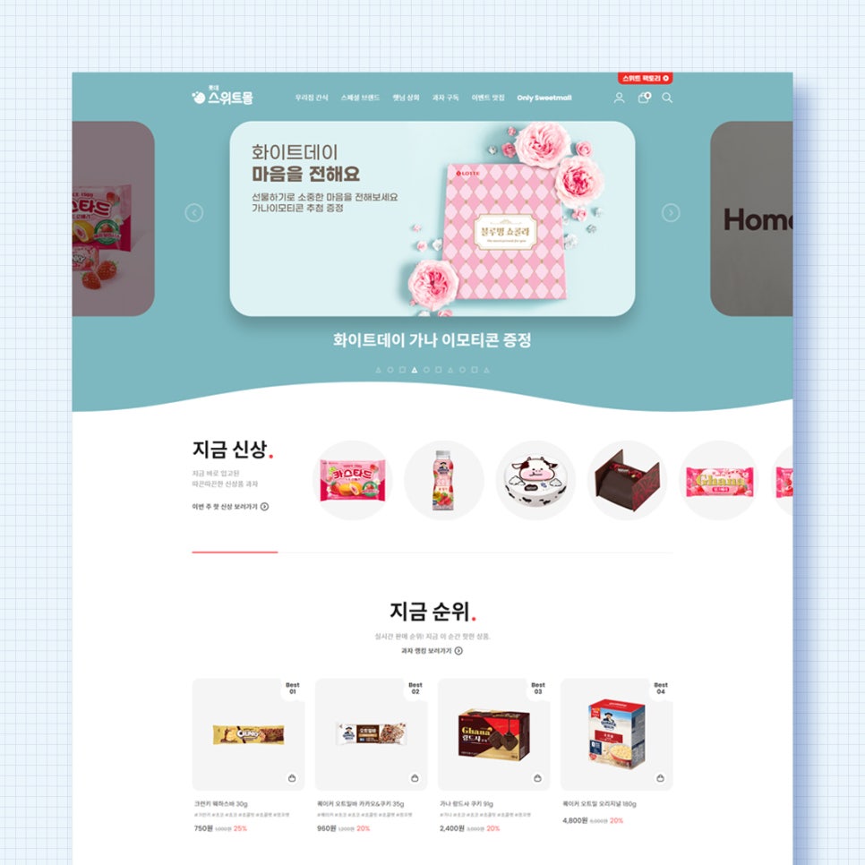 담음디자인 이미지