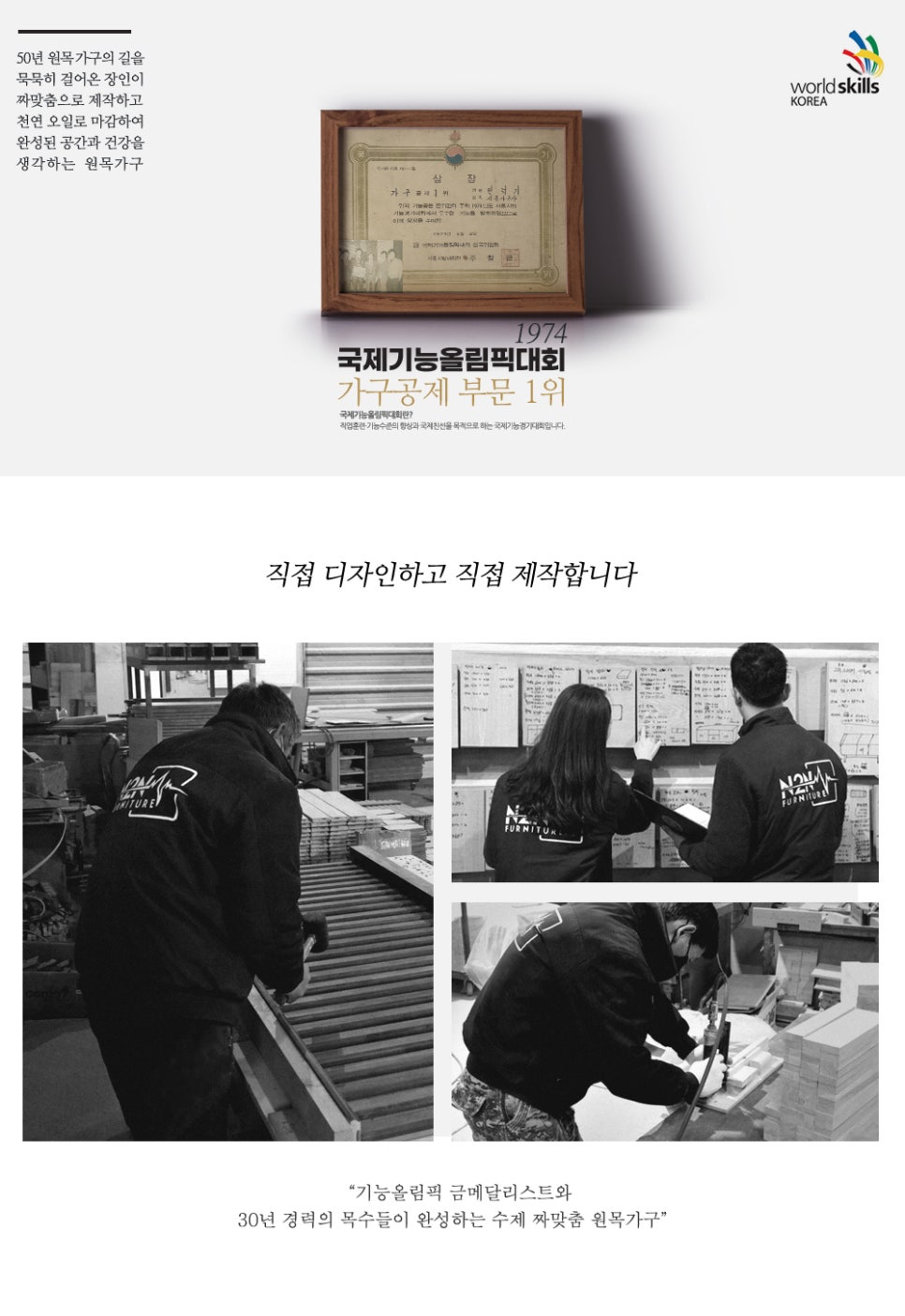 엔투엔공방 이미지