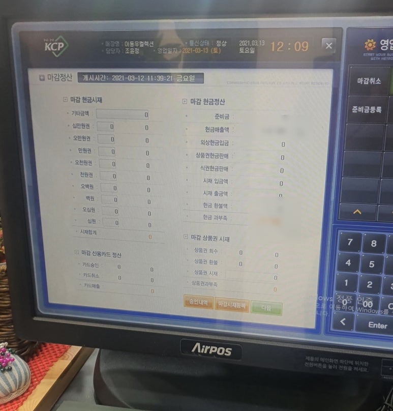 이동우컬렉션 이미지