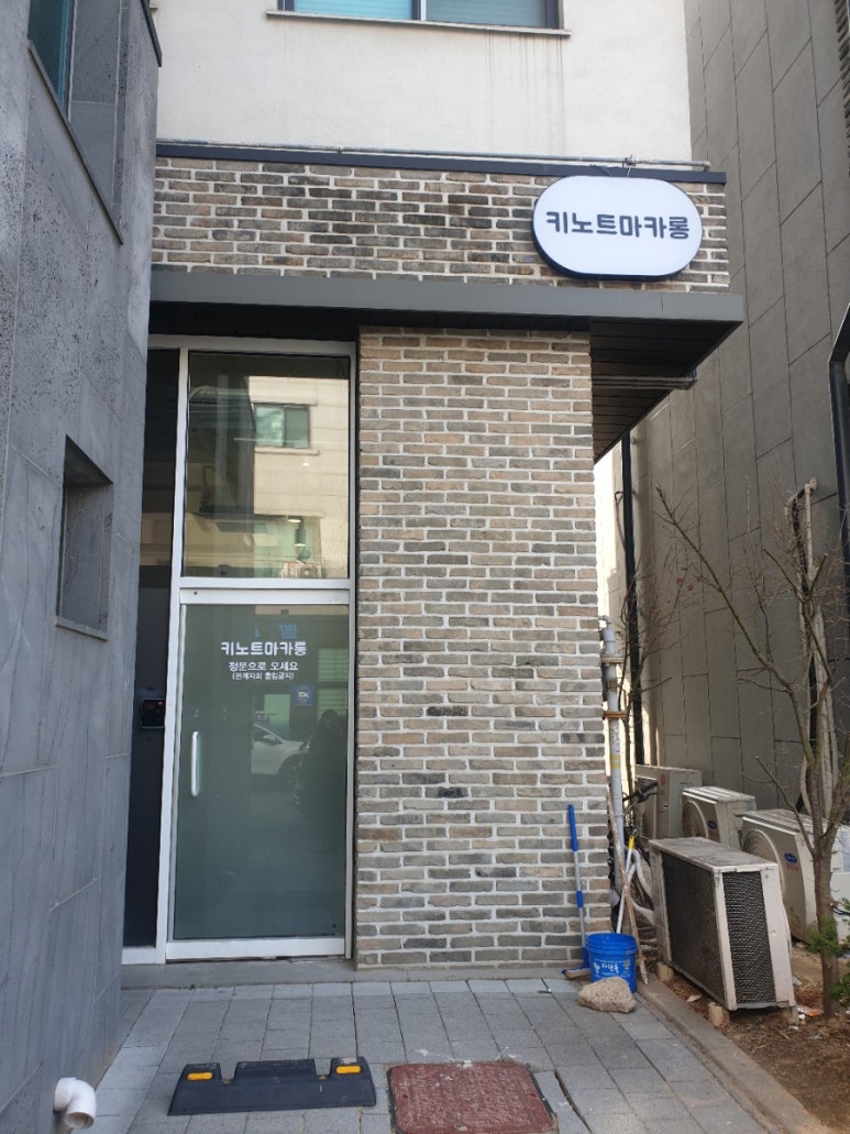 키노트마카롱 이미지