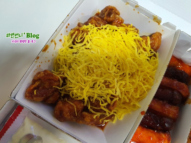 둘마리깻잎순살치킨 이미지