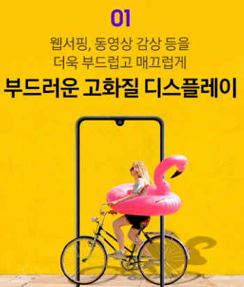 폰해랑 이미지