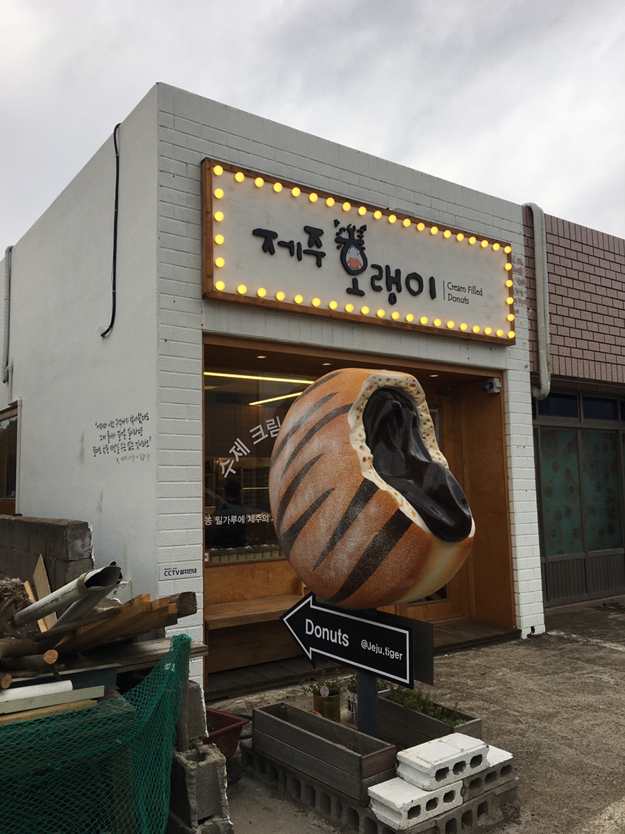 유채공방 이미지