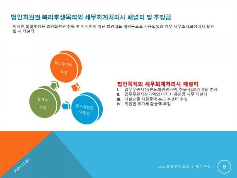 세무법인대명 이미지