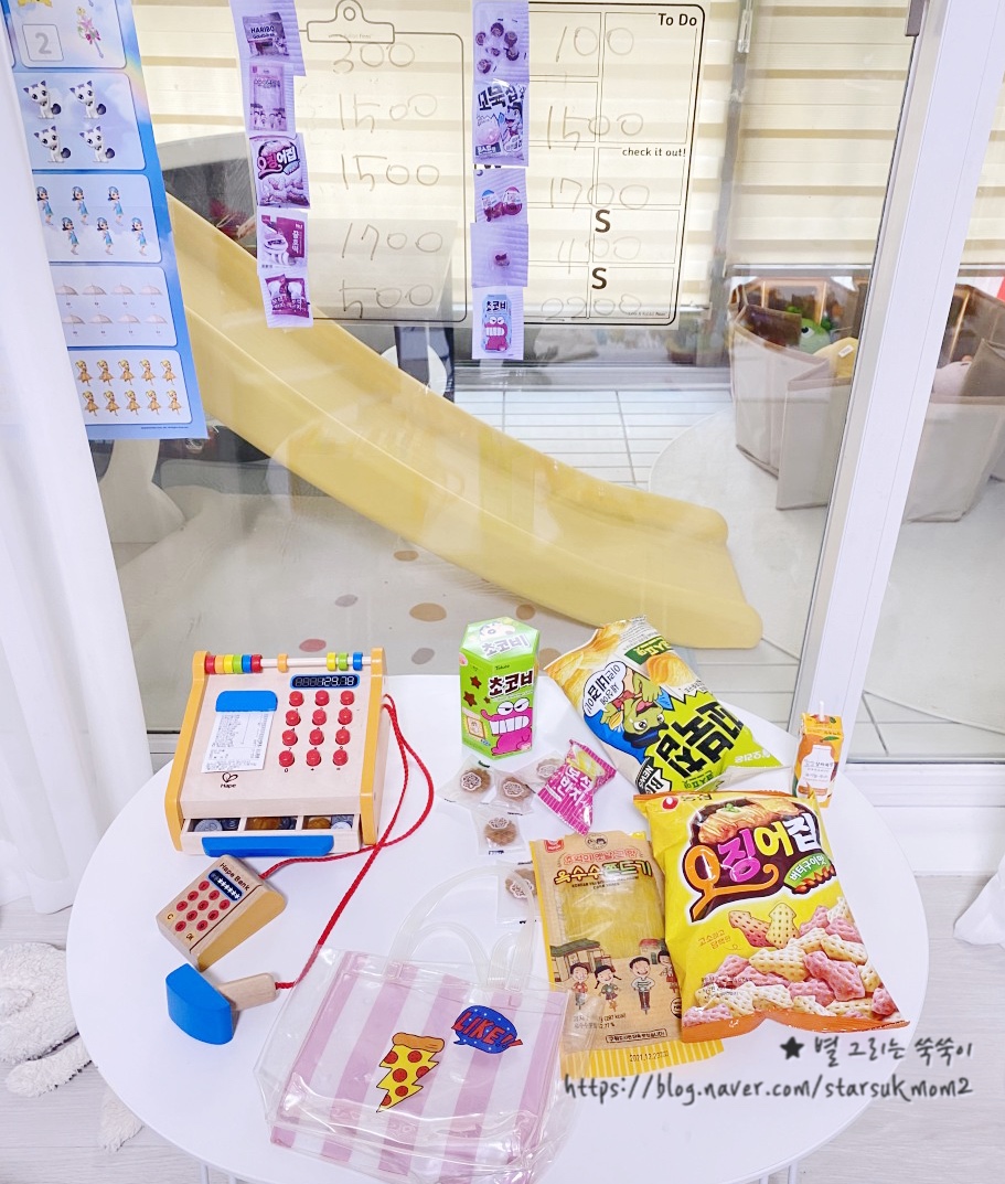 별이네슈퍼 이미지