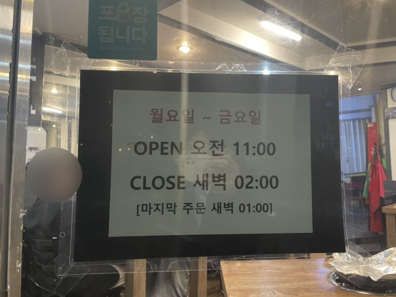 주미랑고추장불고기 이미지