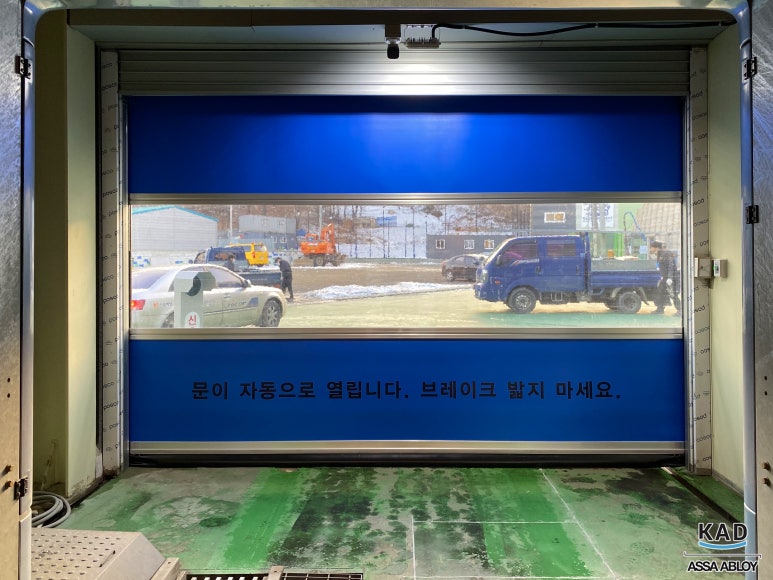 스피드세차장 이미지