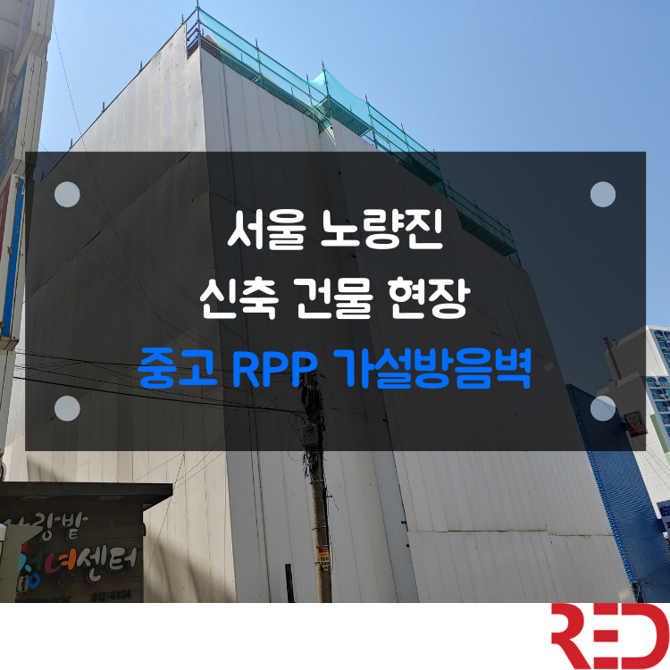 레드컴퍼니 이미지