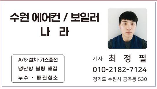 에어컨보일러나라 이미지