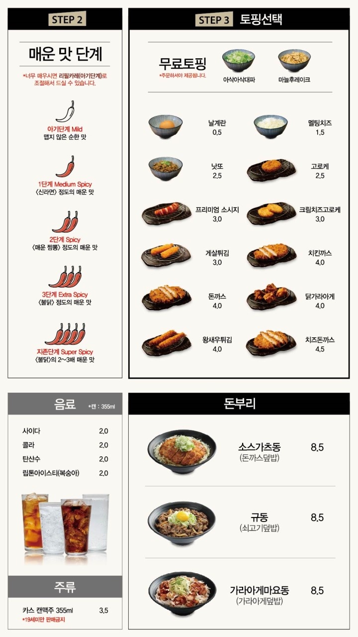 아비꼬안양범계역점 이미지