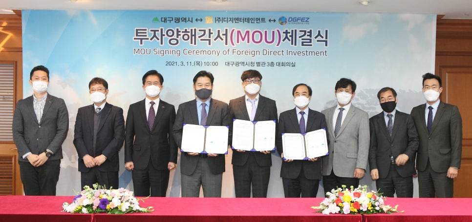 (주)디지엔터테인먼트 이미지