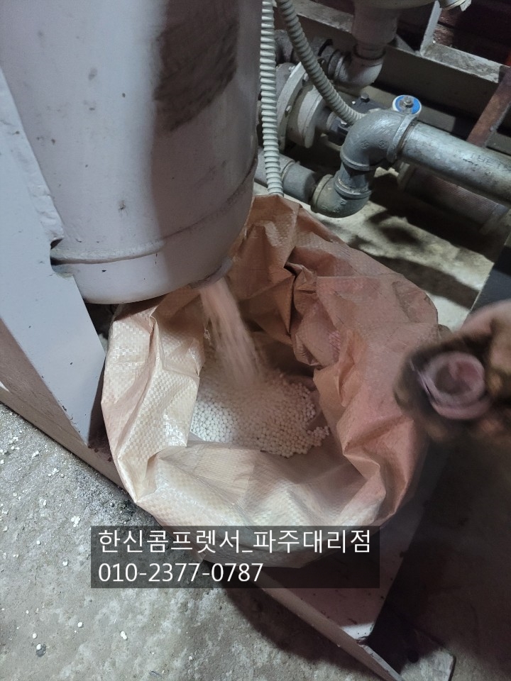 한신기계냉동 이미지