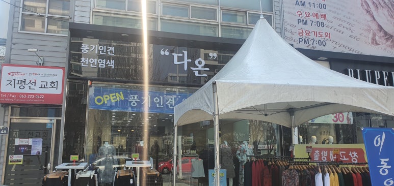 이동우컬렉션 이미지
