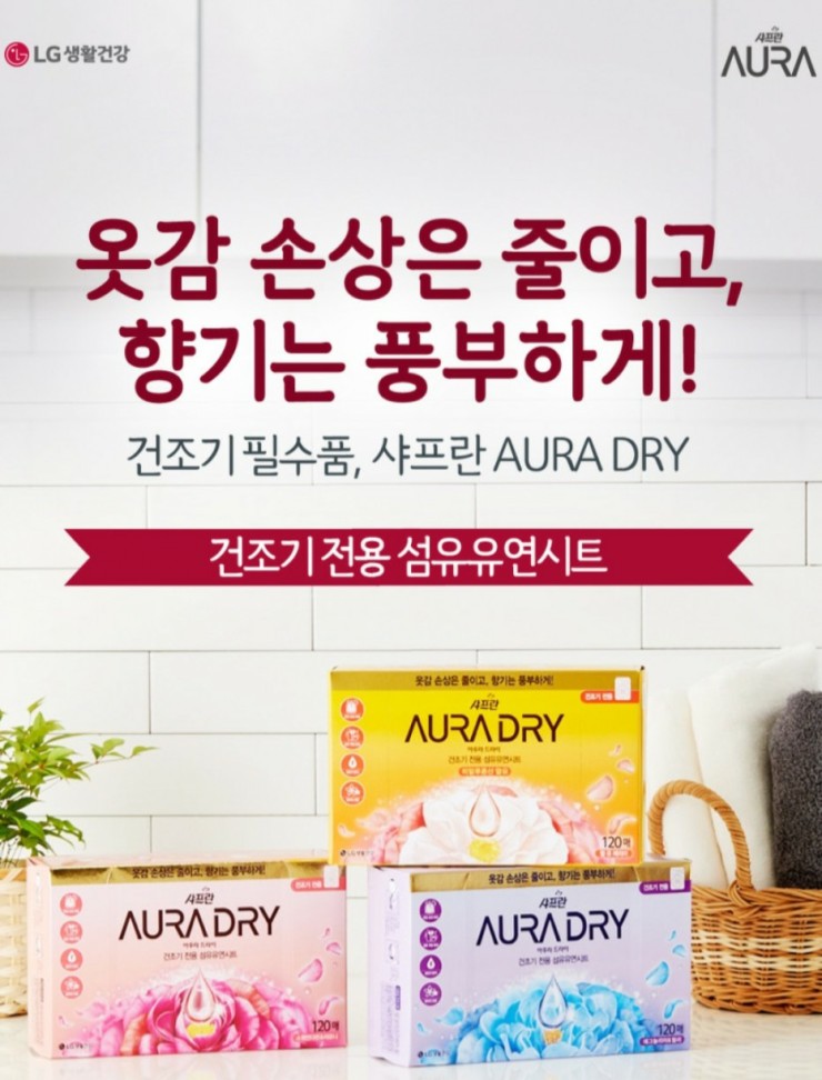 스윗링클 이미지