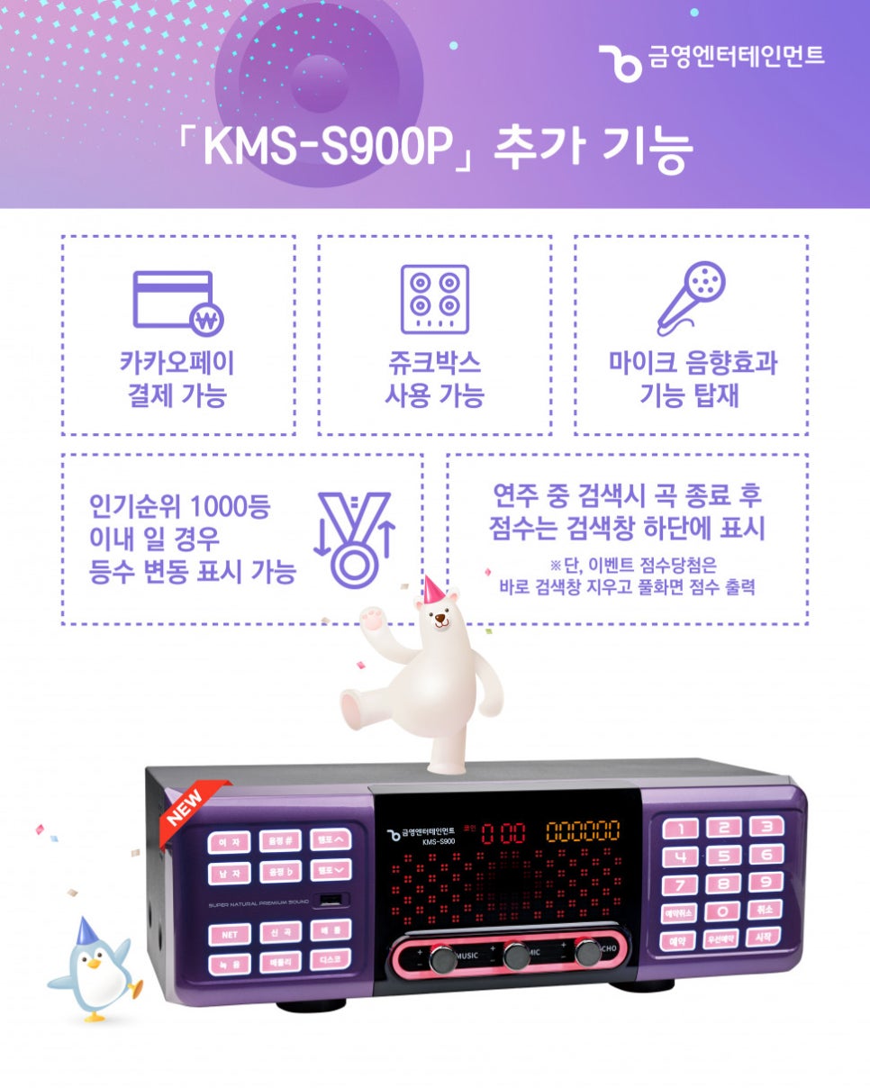 금영미디어 이미지