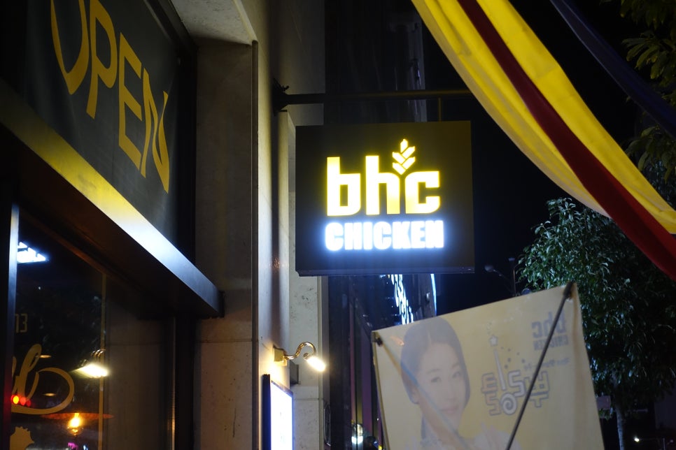 비에이치씨물금 이미지