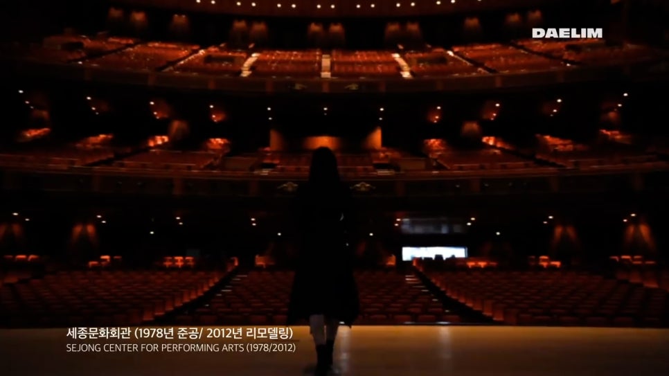 세종이앤씨 이미지