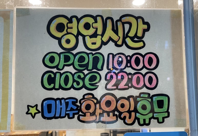 보보만두 이미지