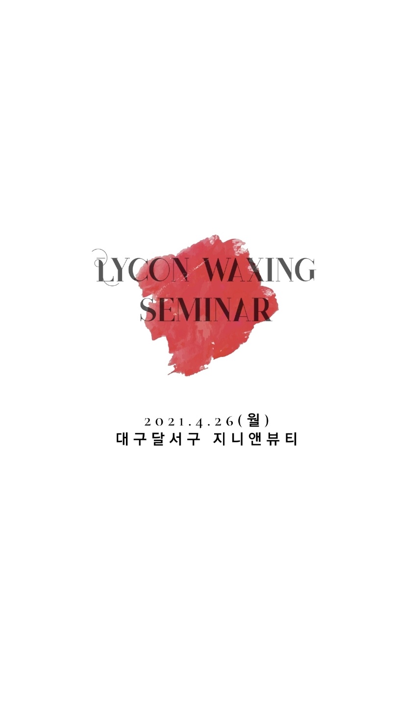 지니앤뷰티 이미지