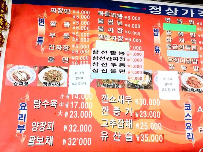 홍금성 이미지