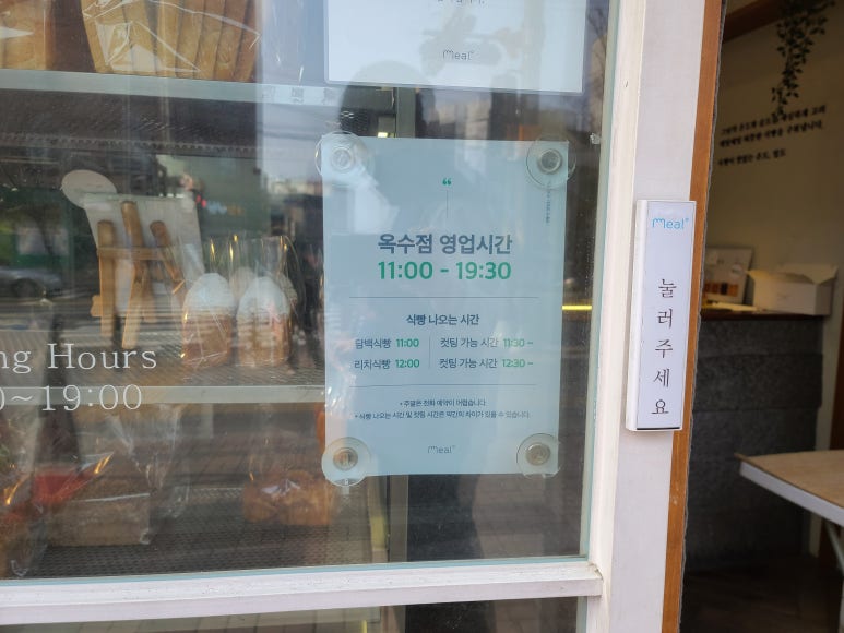 옥수동 밀도 이미지