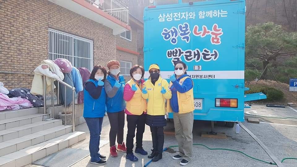 산호세탁 이미지
