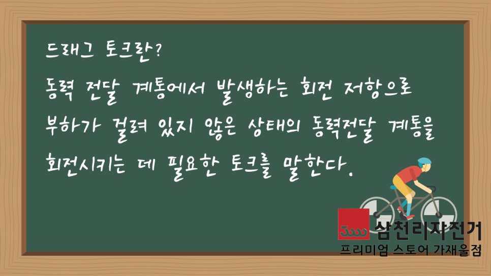 라이트스텝스 이미지
