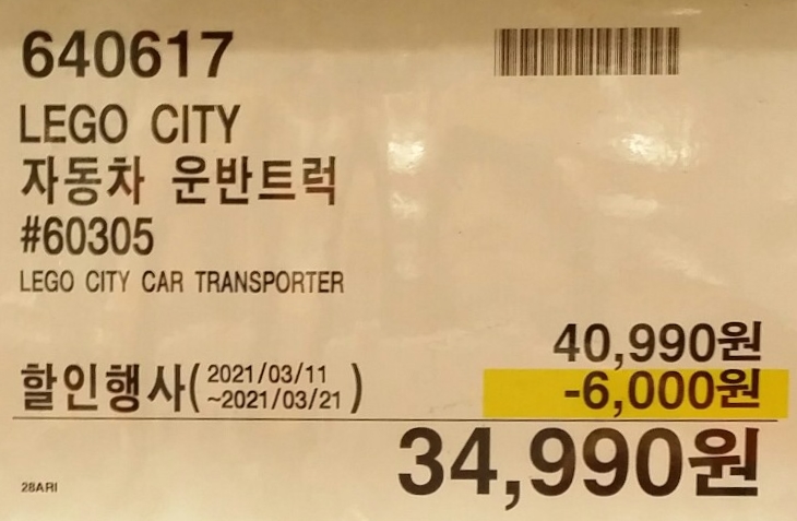 초성상사 이미지
