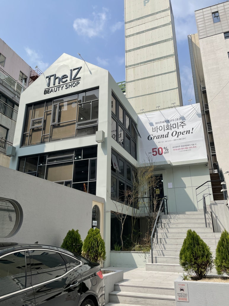 바이미헤어살롱 이미지
