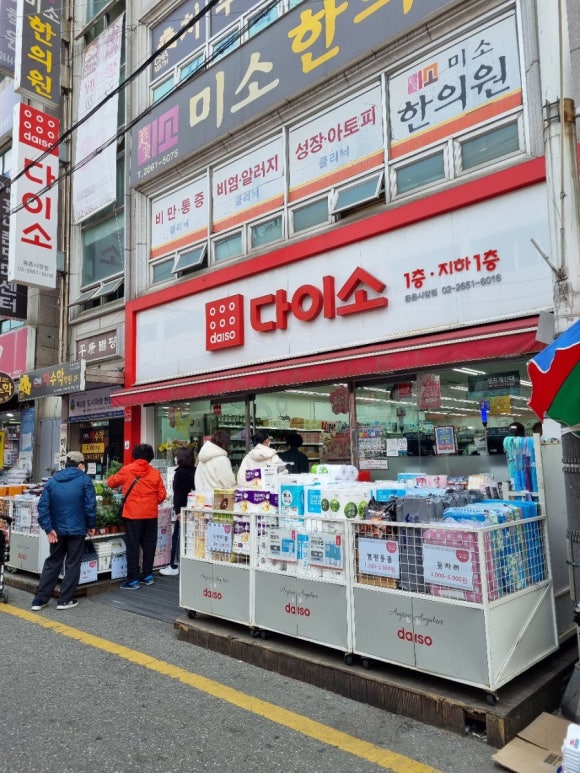 우리동네DC아울렛 이미지