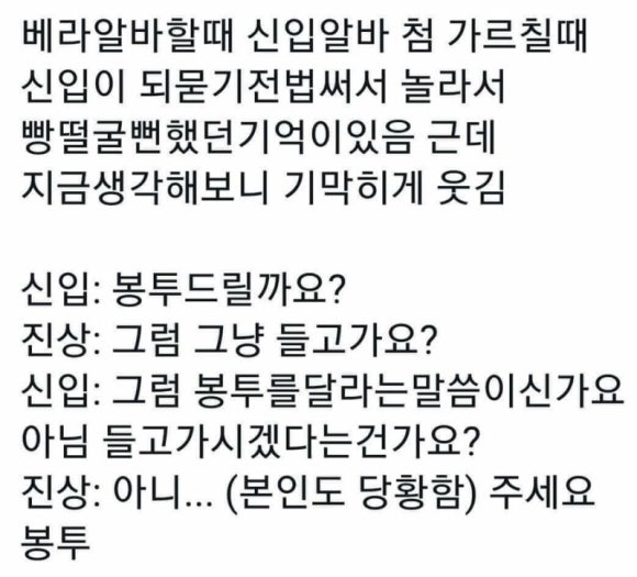 수빈분식 이미지