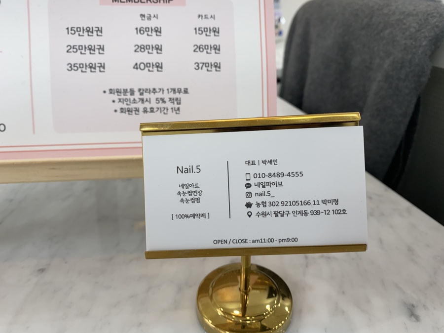 네일파이브 이미지