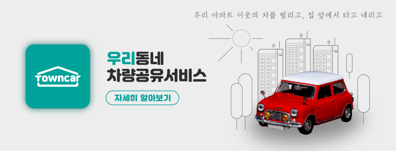 하남현대주유소 이미지