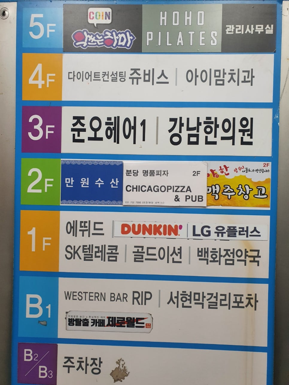 달달디저트카페 이미지