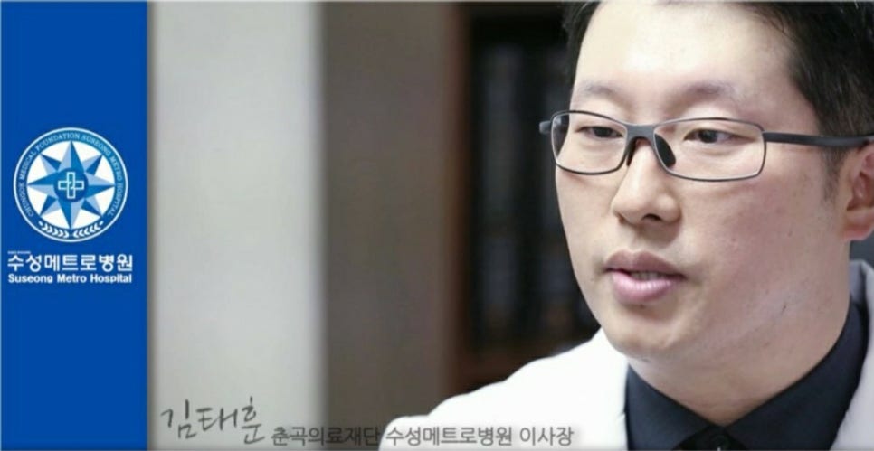 춘곡의료재단 이미지